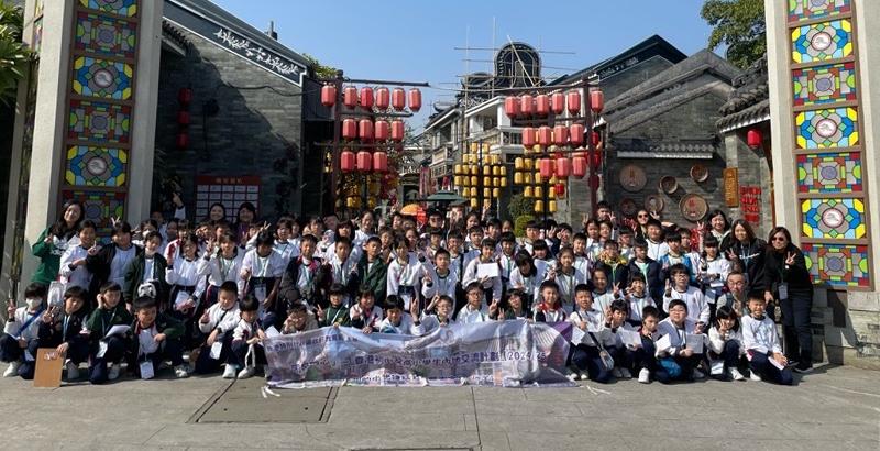 廣州交流團